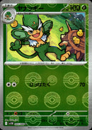 ヤナッキー ミラー U SV11B 005/086