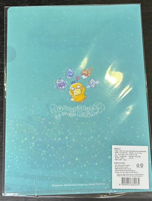 クリアファイル 海外版 Gorapaduck in the Rain ピカチュウ 韓国