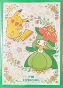 ポケモンカードゲーム デッキシールド 海外版 広州ジム限定2025 ドレディア