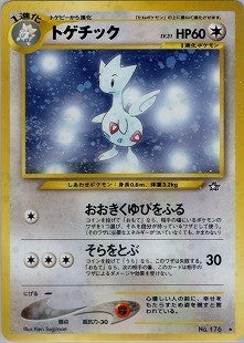 PSA10)トゲチック ★ neo1 071/096