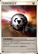 鋼エネルギー ◆ DP3