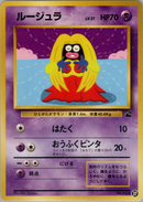 【状態C】ルージュラ 1st_introF 037/040 ㊲