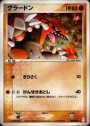 グラードン PCG_GFTem_G 007/019