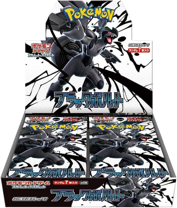 【買取品】ポケモンカードゲーム スカーレット&バイオレット 拡張パック ブラックボルト 未開封BOX