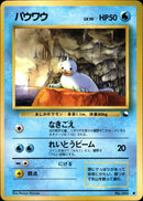 【状態B】パウワウ ● 1stR 006/036