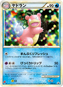 未開封)ヤドン PROMO 028/L-P ヤドラン 029/L-P
