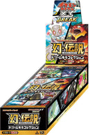 【買取品】ポケモンカードゲーム XY BREAK コンセプトパック 幻・伝説 ドリームキラコレクション 未開封BOX 【1ED】
