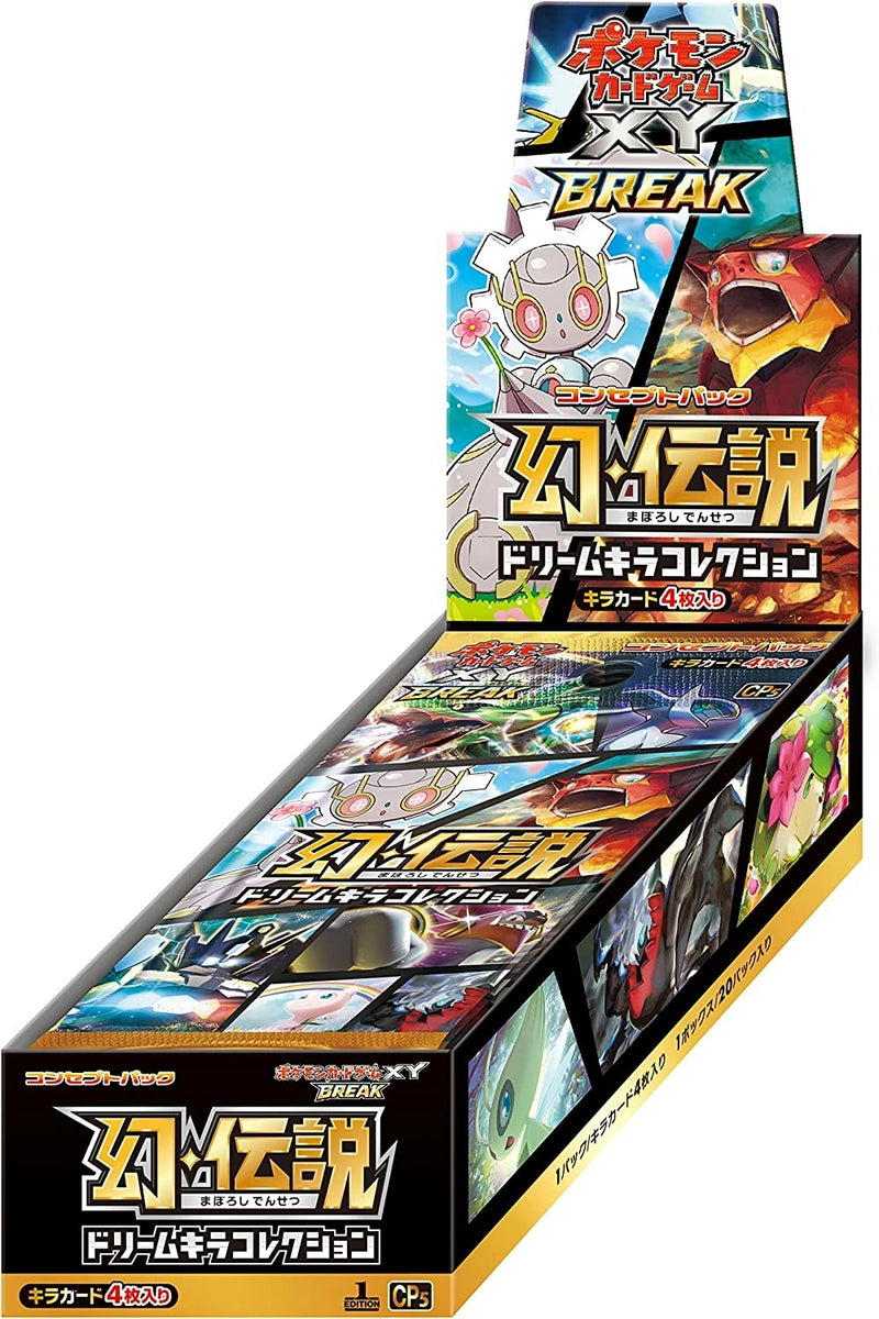 ポケモンカード ドリームキラコレクション4枚セット ポケモンカード 幻 伝説 ドリームキラコレクション