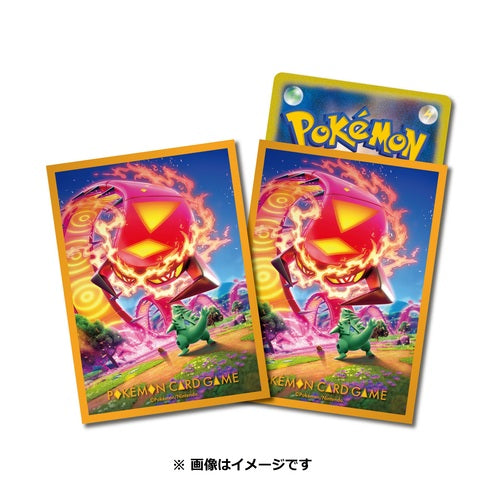 【新品】ポケモンカードゲーム デッキシールド キョダイマックスマルヤクデ