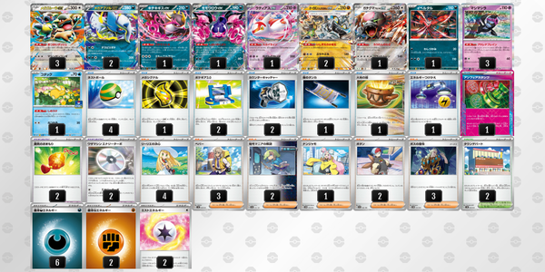 TorecaCampオリジナルデッキ販売 メガアブソルガルーラ