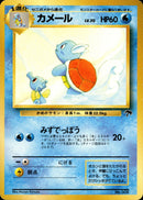 カメール 1stSZN 006/009