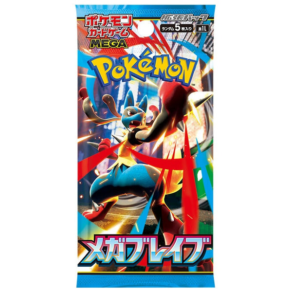 【買取品】ポケモンカードゲーム MEGA 拡張パック メガブレイブ
