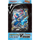 【状態A-】【買取品】ポケモンカードゲーム ソード&シールド スペシャルカードセット ゲッコウガV-UNION