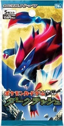 【買取品】ポケモンカードゲーム BW 拡張パック ダークラッシュ 【1ED】