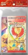 【買取品】ポケモンカードゲーム LEGEND 拡張パック ハートゴールドコレクション オリジナルカレンダーセット