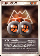 マグマエネルギー ADVex1 079/080 【アンリミ】