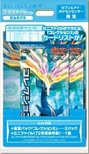 【買取品】ポケモンカードゲーム XY ミニファイルセット ゼルネアス