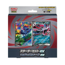 【買取品】スターターセットex ゾロア＆ゾロアークex