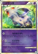 ニドラン♀ ミラー L3 031/080 1ED