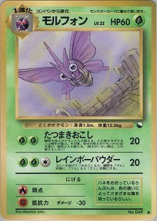 旧裏 拡張シート 109枚 フルコンプリート 赤版 青版 緑版 全種