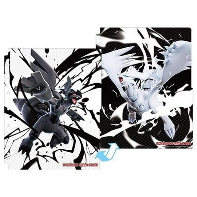 ポケモンカードゲーム コレクションリフィル ゼクロム・レシラム