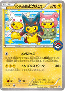 PSA10)ポンチョを着たピカチュウ PROMO 203/XY-P