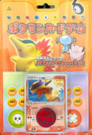 【新品】ポケモンカードゲーム 構築済みスターター バクフーンex☆炎 1ED