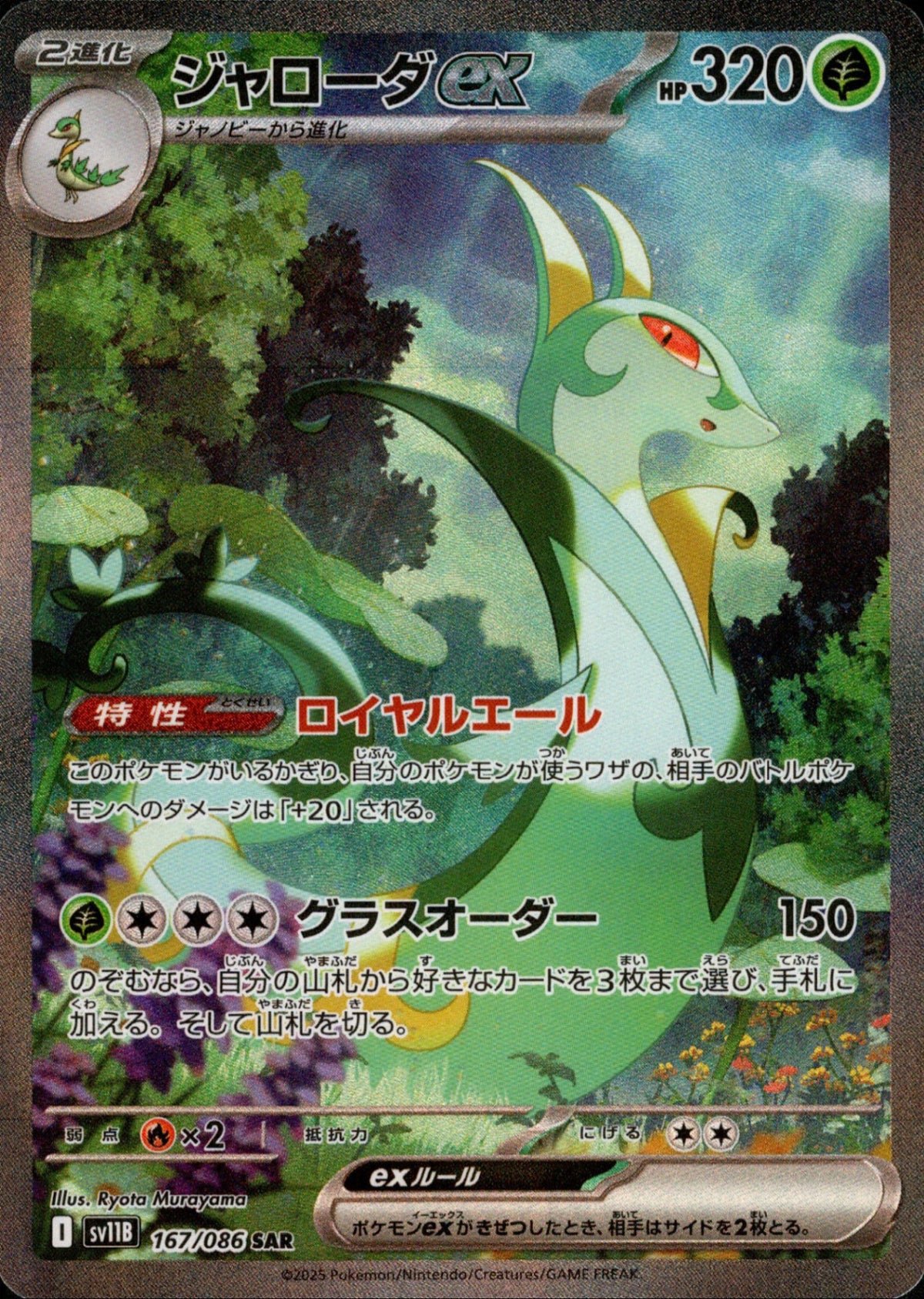 入荷中 kdp7Q9CBtZZKsBtI3DfKwYW419hPiy ポケモンカードゲーム