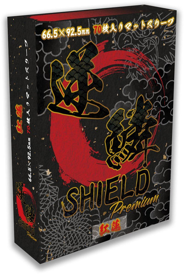 逆鱗SHIELD Premium 紅蓮 70枚