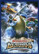 【新品】ポケモンカードゲーム デッキシールド カメックスメガバトル