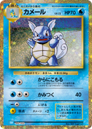 PSA10)カメール CLK 002/032