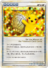 【状態A-】未開封)勝利のメダル(金・銀・銅) PROMO 031/L-P 032/L-P 033/L-P 3枚セット