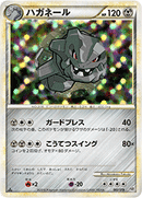 【状態D】ハガネール(キラ仕様) L2M 007/019