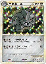 L2 / 構築スタンダードデッキ「ハガネール鋼」