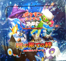 【状態A-】ポケモンカードゲーム DPt 時の果ての絆 未開封BOX
