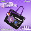 トートバッグ LANGBOWANG ゲンガー