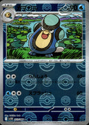 ガマガル ミラー C SV11B 023/086