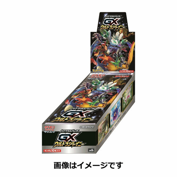未開封BOX 未開封BOX