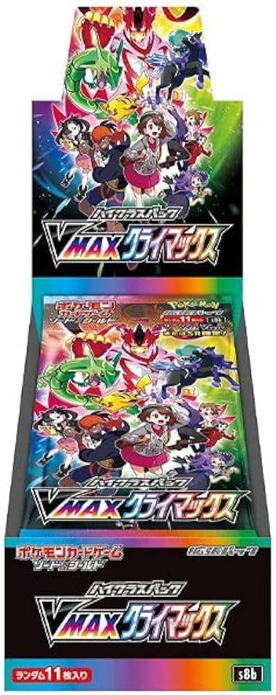 【カートン販売】ポケモンカードゲーム ソード＆シールド ハイクラスパック VMAXクライマックス 未開封20BOX