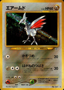 PSA10)エアームド ★ neo1 058/096