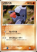 ノズパス PCG_QC_Fig 005/015 【アンリミ】
