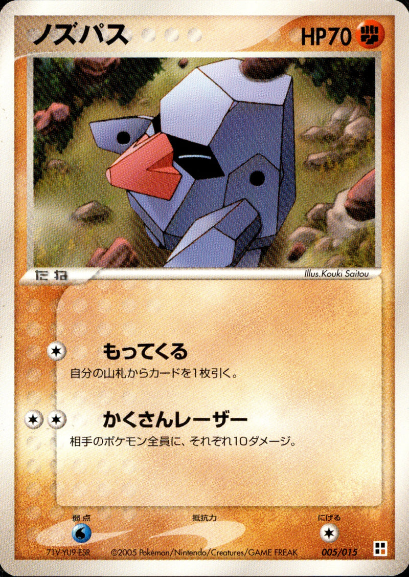 PCG_QC_Fig / クイック・コンストラクション・パック タイプユニット闘