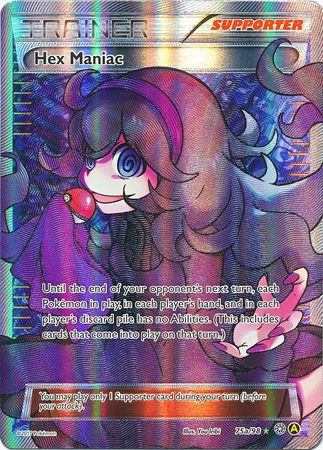 状態B)海外版)オカルトマニア Hex Maniac 75a/98