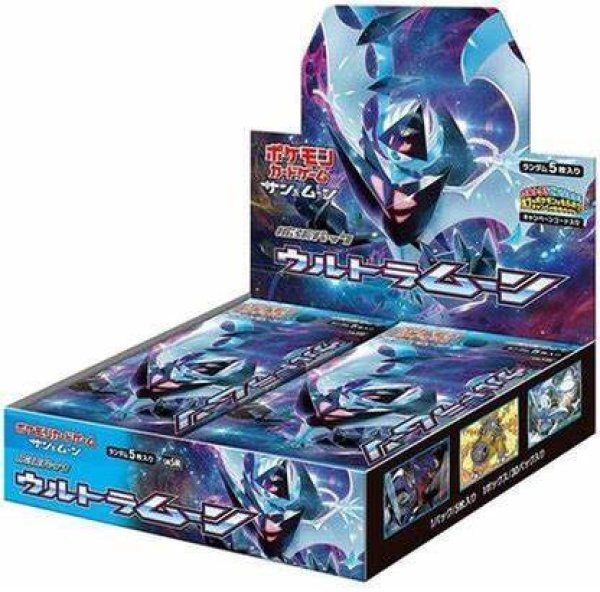 【状態A-】ポケモンカードゲーム サン&ムーン 拡張パック ウルトラムーン 未開封BOX
