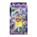 【状態A-】ポケモンカードゲーム サン&ムーンスペシャルジャンボカードパック 「ミュウツー＆ミュウGX」