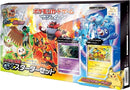 【買取品】ポケモンカードゲーム サン&ムーン トイザらス限定 GXスターターセット