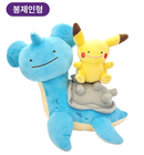 ぬいぐるみ 海外製 ラプラス 大 Enjoy Pokēmon Town 2025