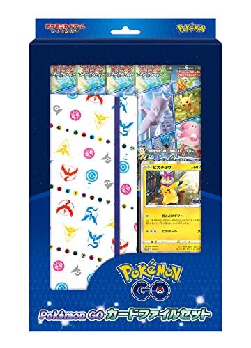 箱潰れ)ポケモンカードゲーム ソード＆シールド Pokémon GO カードファイルセット