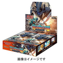 【買取品】ポケモンカードゲーム サン&ムーン 拡張パック 光を喰らう闇 未開封BOX