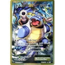 PSA9)カメックスEX SR CP6 092/087